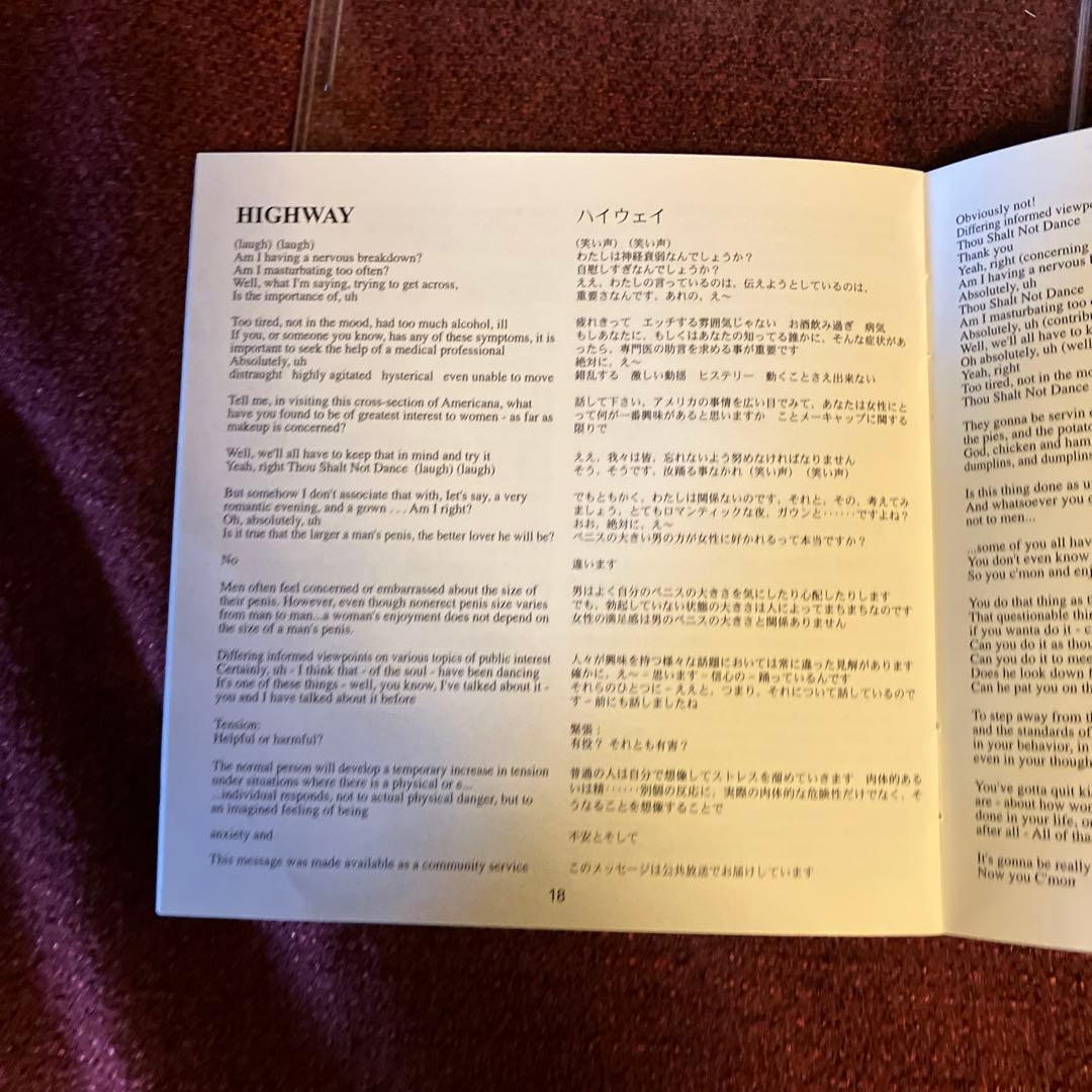 洋楽 The Tape Music Of Noah Creshevsky