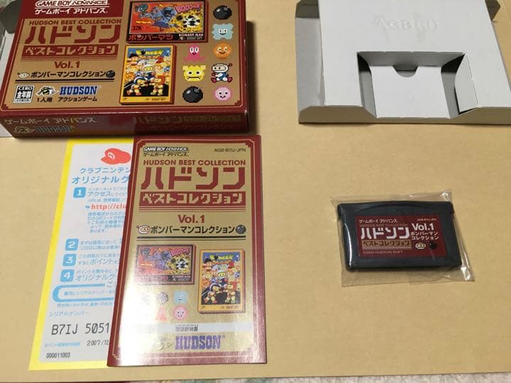 新品未使用　ハドソンベストコレクション Vol.1 ボンバーマンコレクション