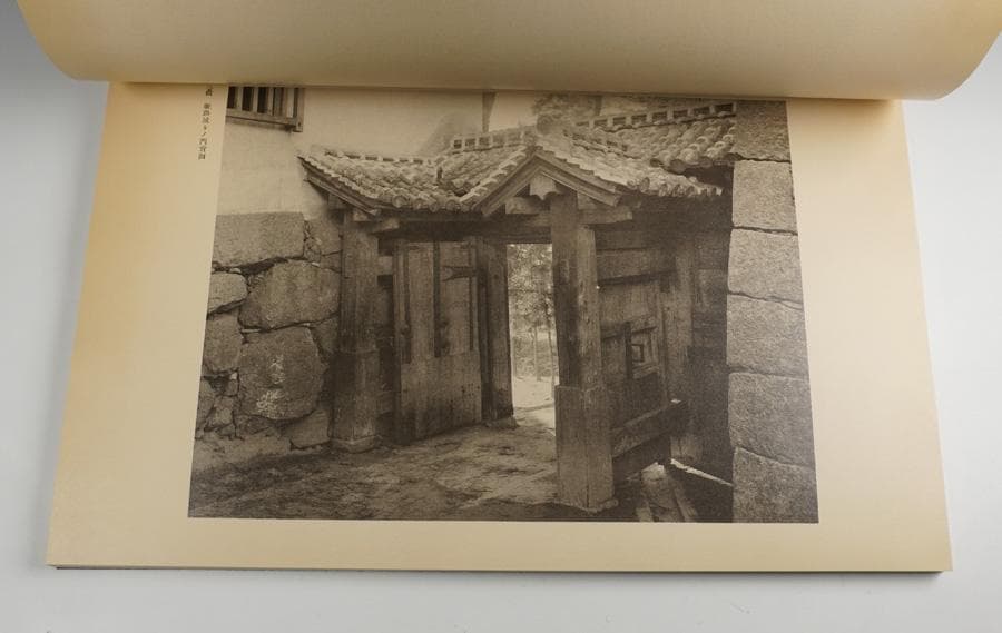 國寶姫路城 上中下 セット