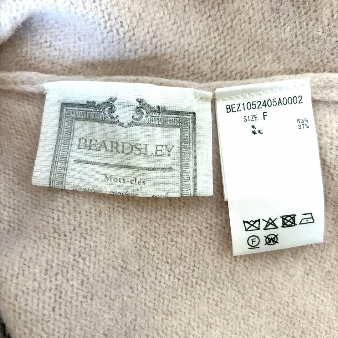 【25SS美品】BEARDSLEY FOXウール後ろボタンニット　カーデ　ピンク