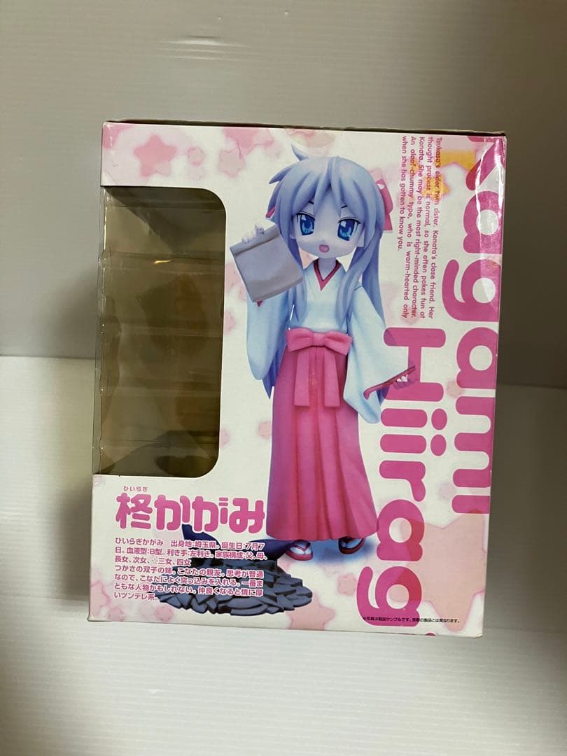 らき☆すた あみあみ限定 柊かがみ＆つかさ 焼き芋どうぞ 完成品　フィギュア