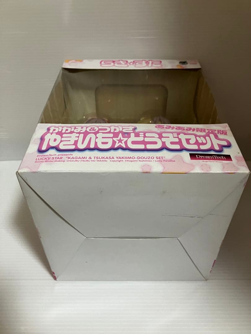 らき☆すた あみあみ限定 柊かがみ＆つかさ 焼き芋どうぞ 完成品　フィギュア