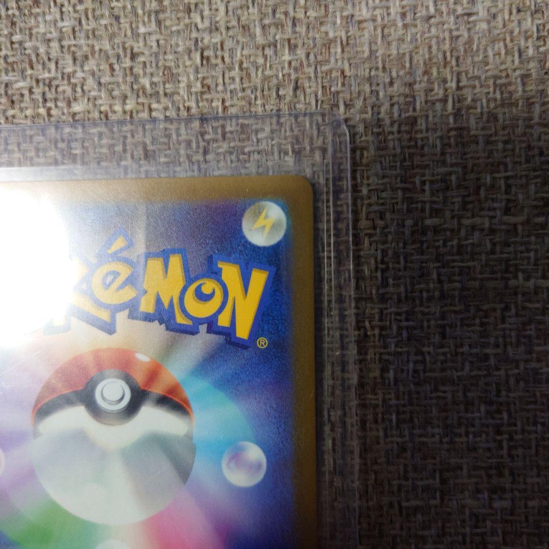 O*I様 【PSA10相当】カナリィ SAR 248/193 ポケモンカード