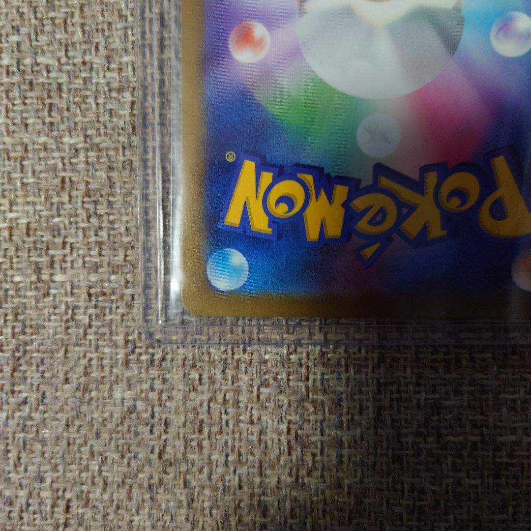 O*I様 【PSA10相当】カナリィ SAR 248/193 ポケモンカード