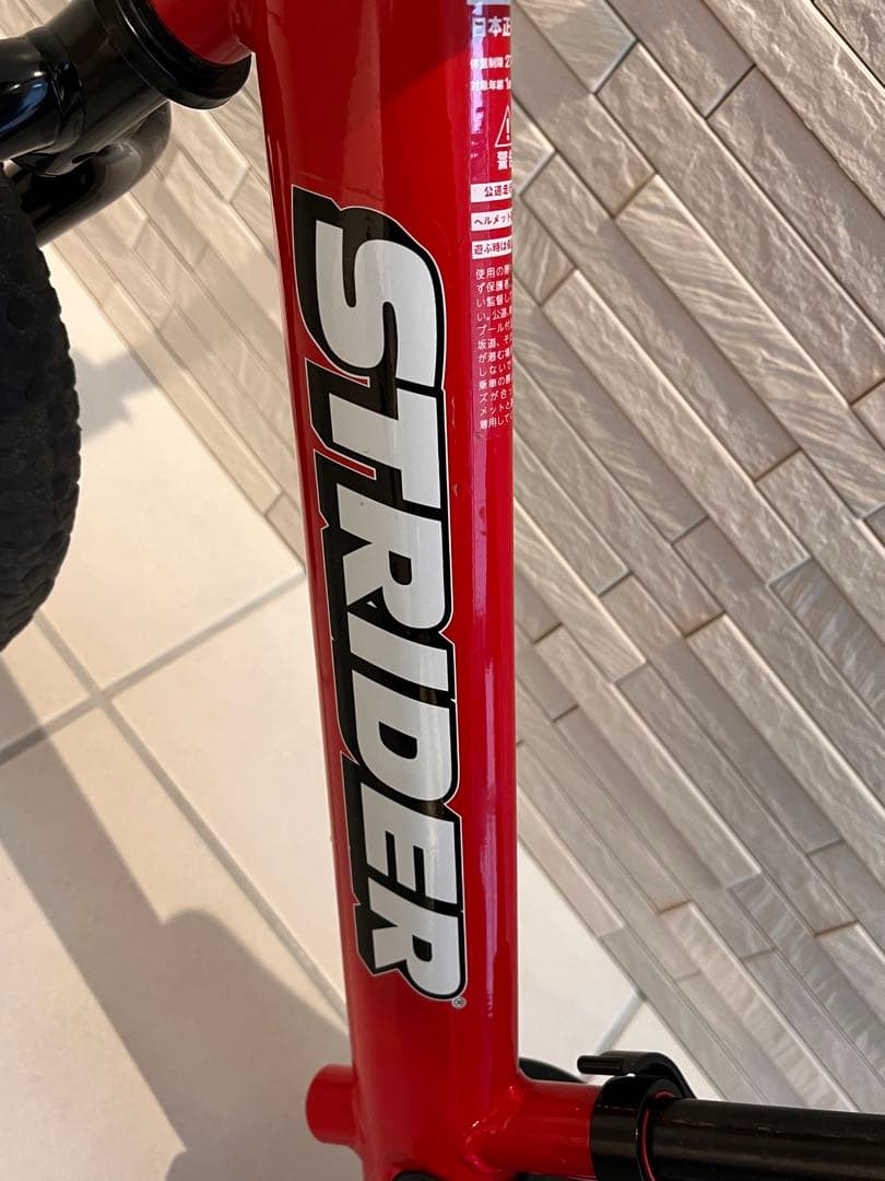 STRIDER ストライダー12インチ スポーツモデル　赤