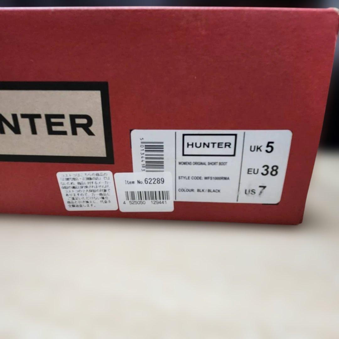 ★未使用　HUNTER　レインブーツ　62289　24㎝　WFS1000RMA