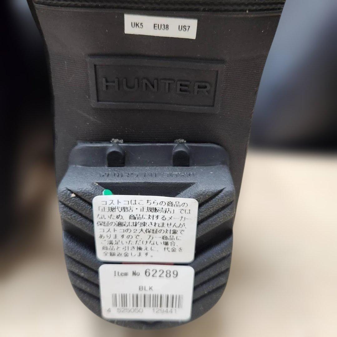 ★未使用　HUNTER　レインブーツ　62289　24㎝　WFS1000RMA