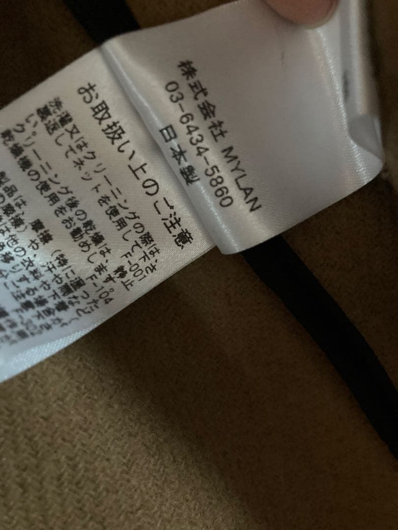 【値下げしてみました】MYLAN マントルトレンチコート