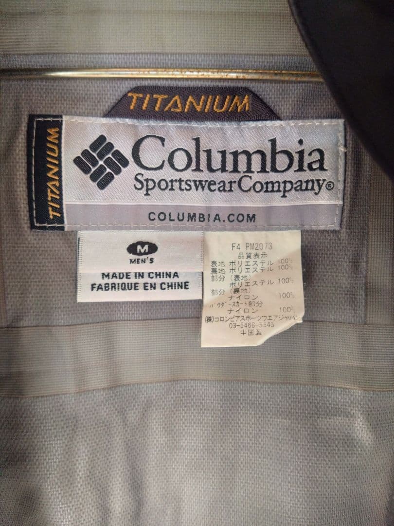 お値下げ Columbia Titanium コロンビア スノボウェア上下セット