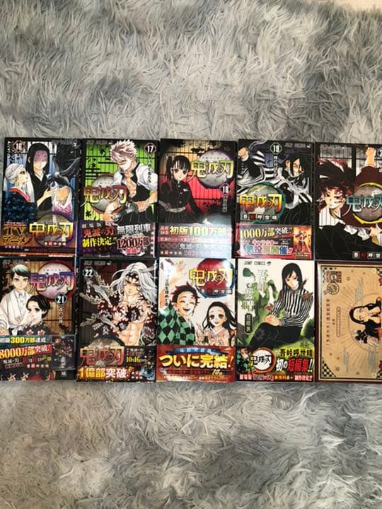 鬼滅の刃 全巻　吾峠呼世晴短編集　ポストカード全16種