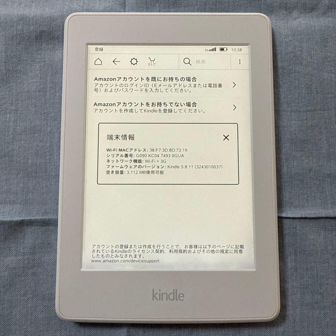 Kindle Paperwhite(第7世代)Wi-Fi+3G、4GBホワイト