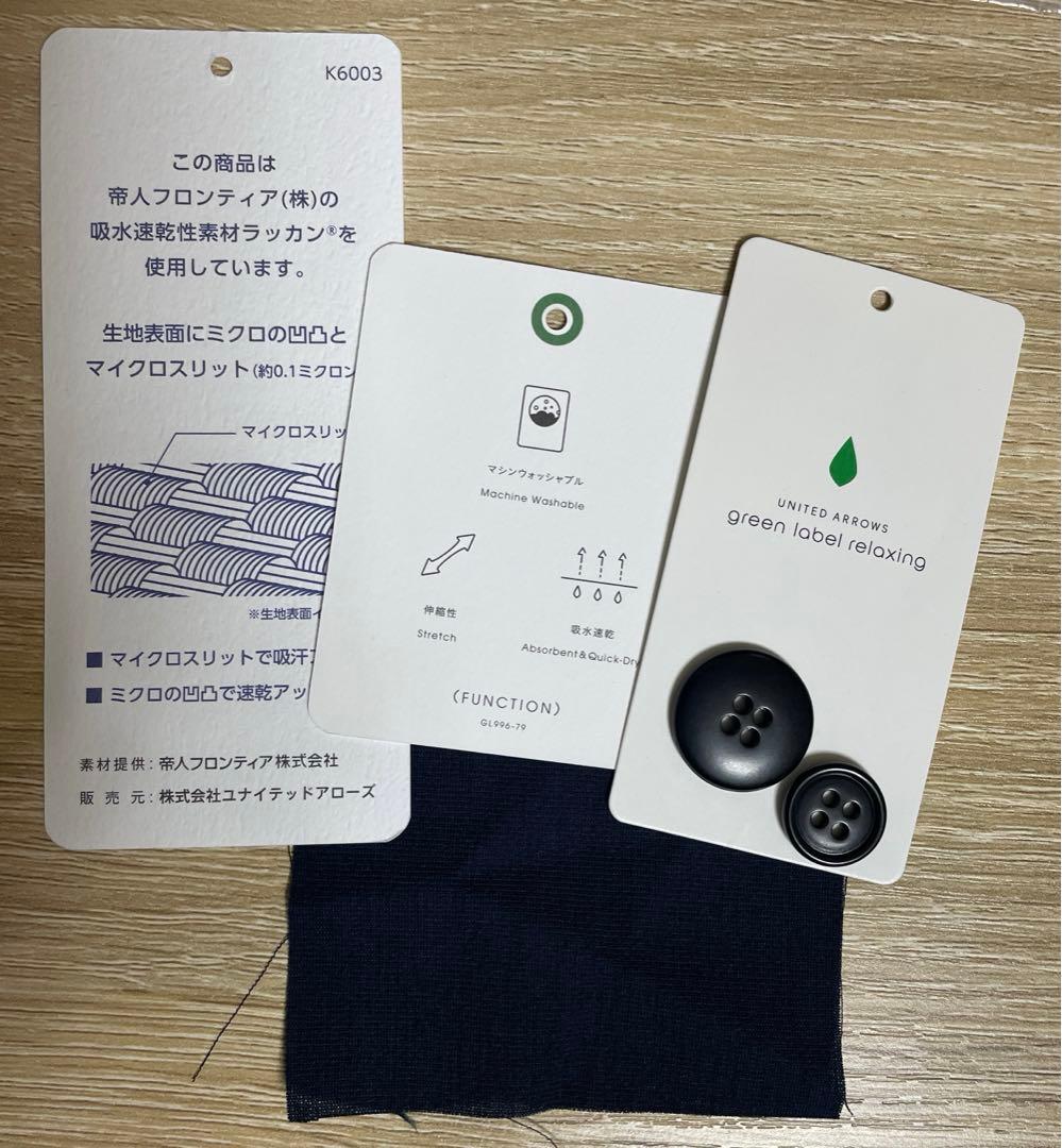 ユナイテッドアローズ green label relaxing 春夏ジャケットM