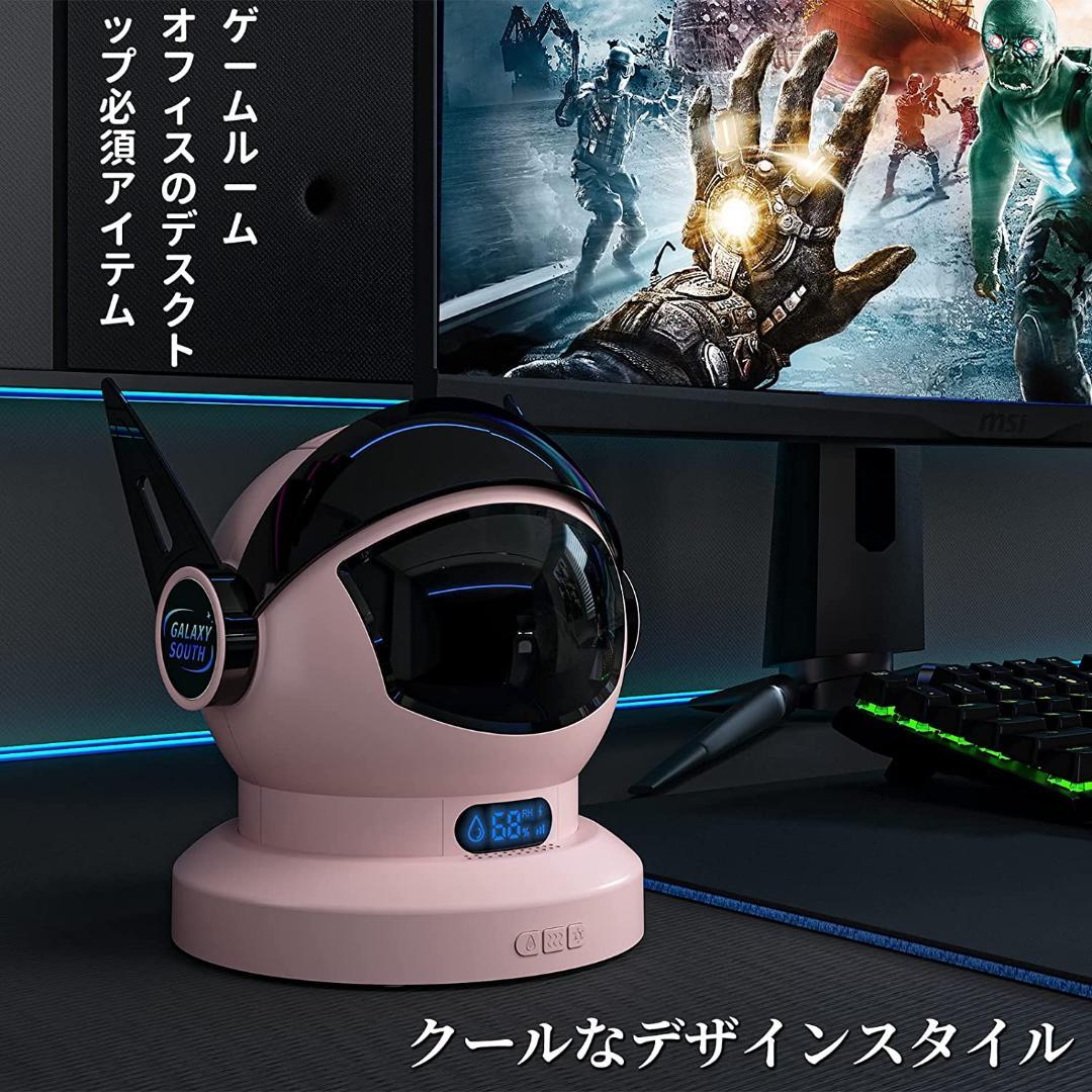 【送料無料・匿名配送】上質な香りで乾燥対策♡  加湿器　アロマディフューザー
