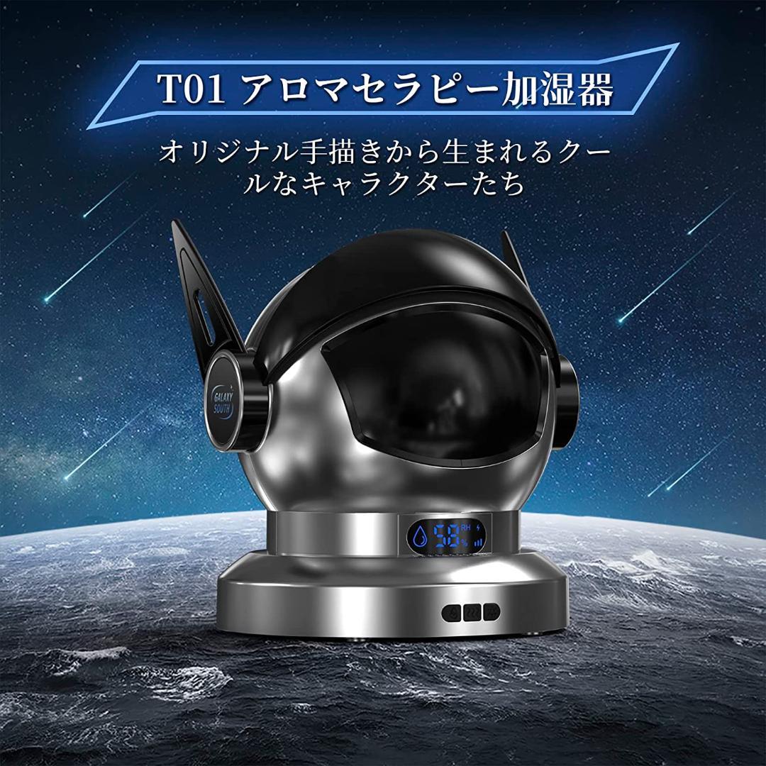 【送料無料・匿名配送】上質な香りで乾燥対策♡  加湿器　アロマディフューザー