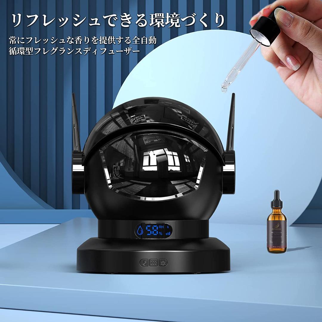 【送料無料・匿名配送】上質な香りで乾燥対策♡  加湿器　アロマディフューザー