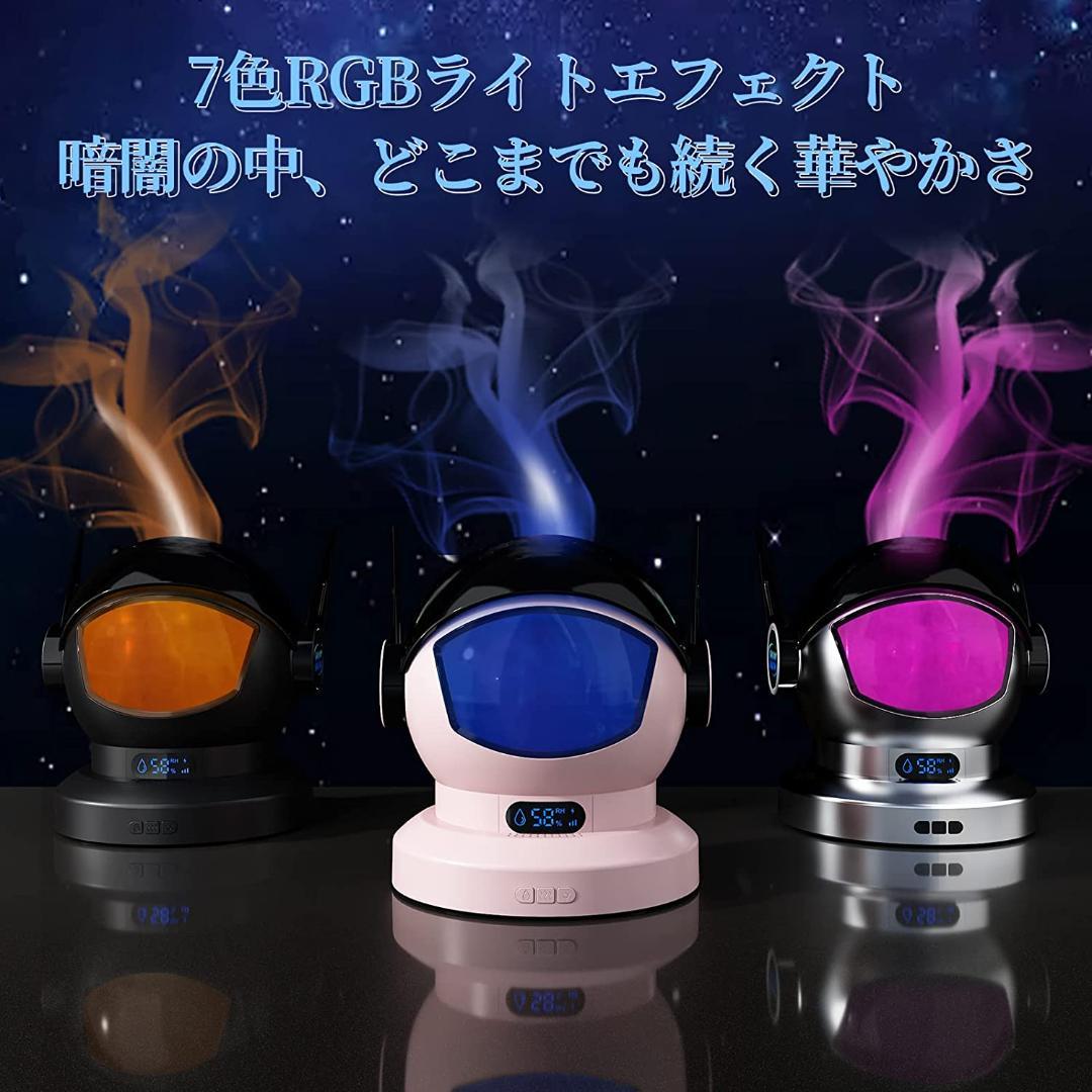 【送料無料・匿名配送】上質な香りで乾燥対策♡  加湿器　アロマディフューザー