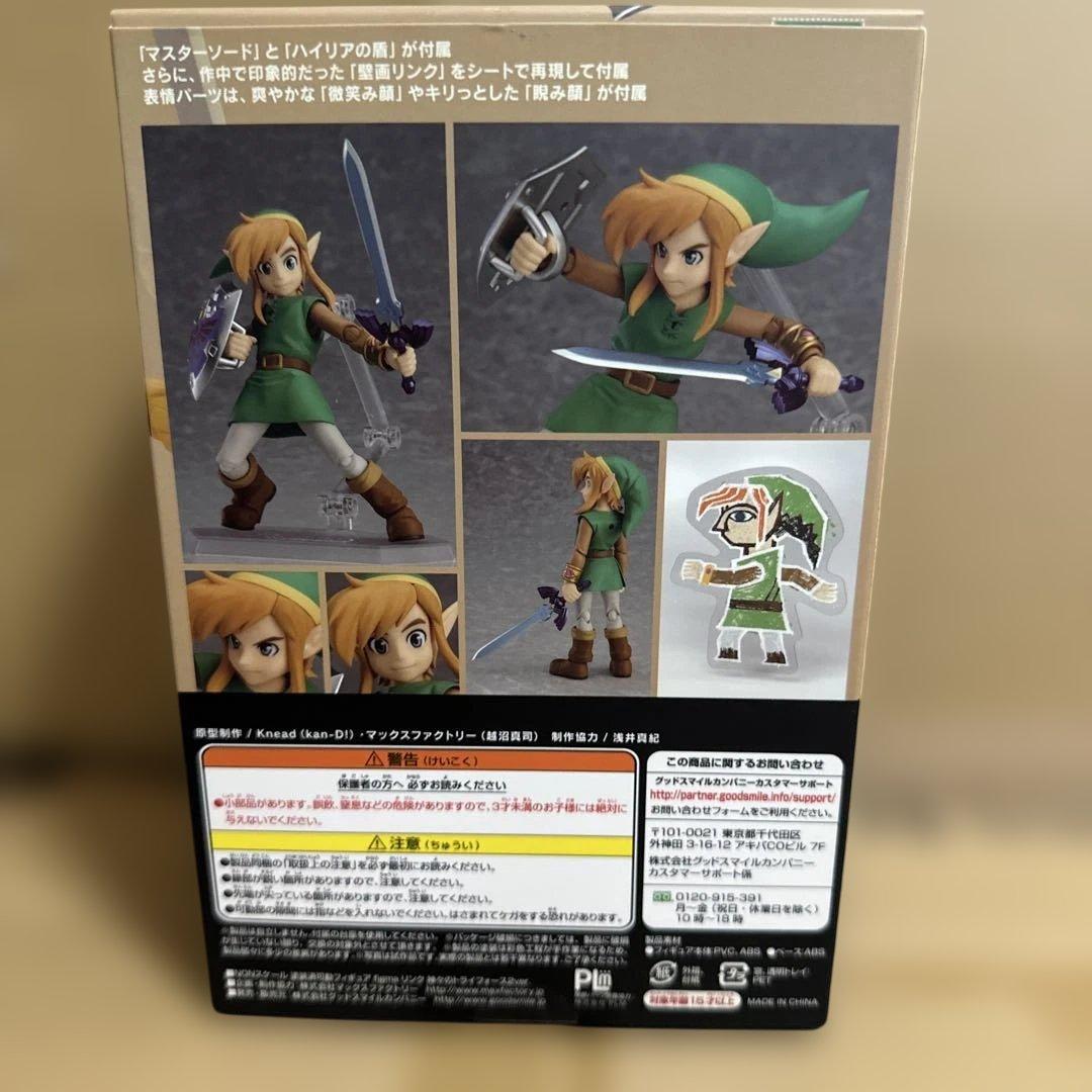O*U様 figma 神々のトライフォース2ver. リンク
