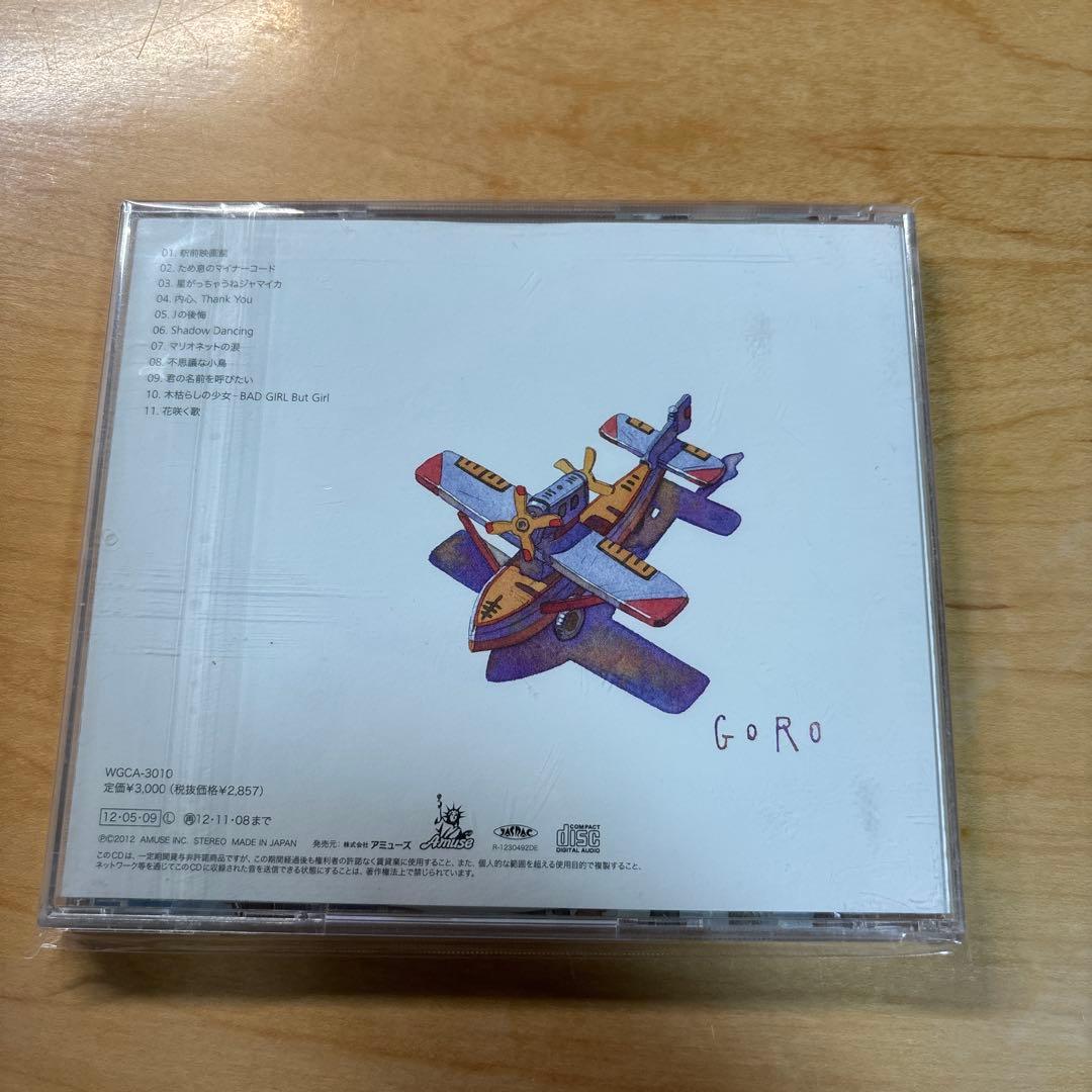 re-flight THE 東南西北