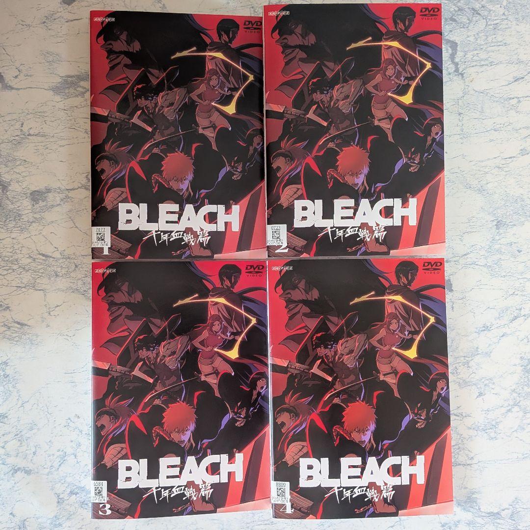 DVD　BLEACH 千年血戦篇　全8巻
