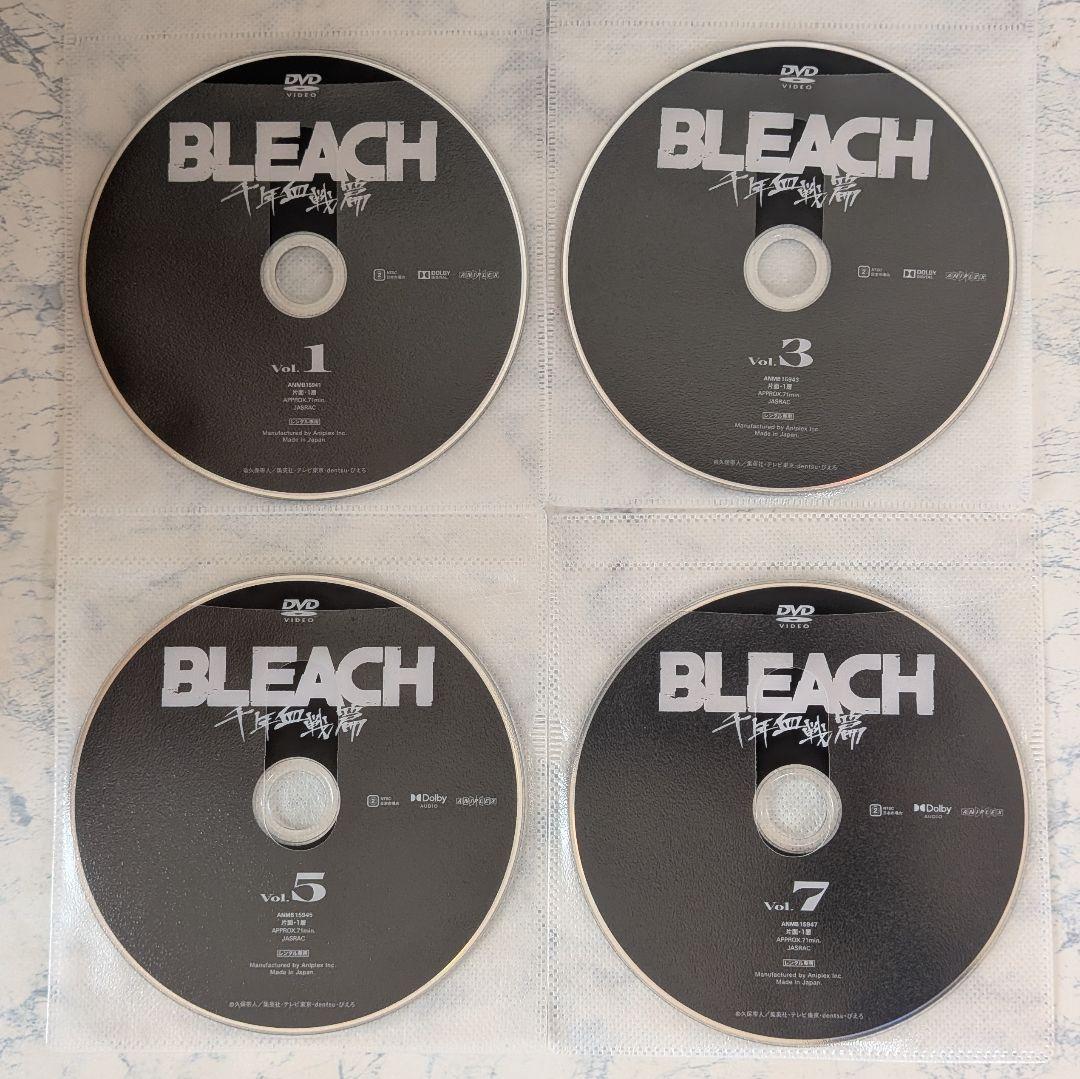 DVD　BLEACH 千年血戦篇　全8巻