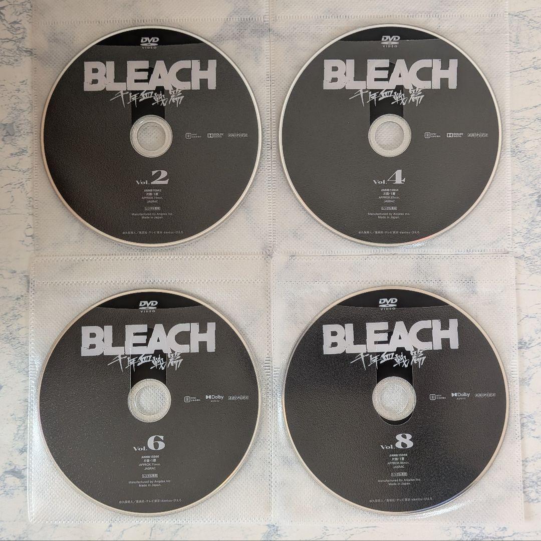 DVD　BLEACH 千年血戦篇　全8巻