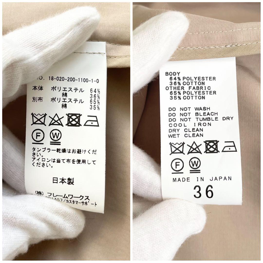 【美品】スピックアンドスパン ノーカラートレンチコート スプリングコート ロング