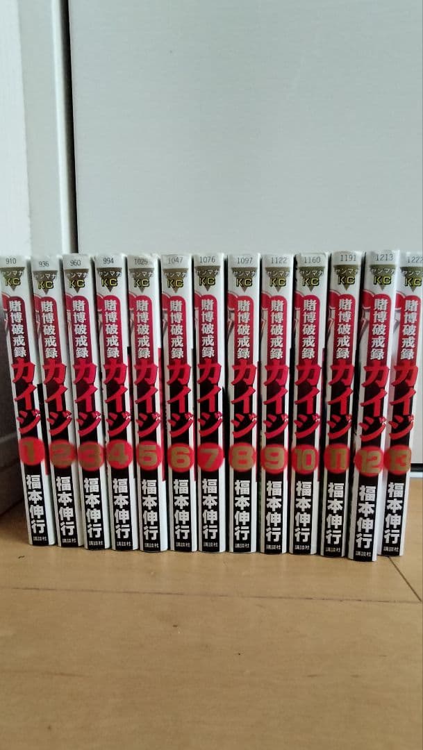 【全49巻セット】賭博黙示録＋破戒録＋堕天録＋和也編｜カイジまとめ売り｜福本伸行
