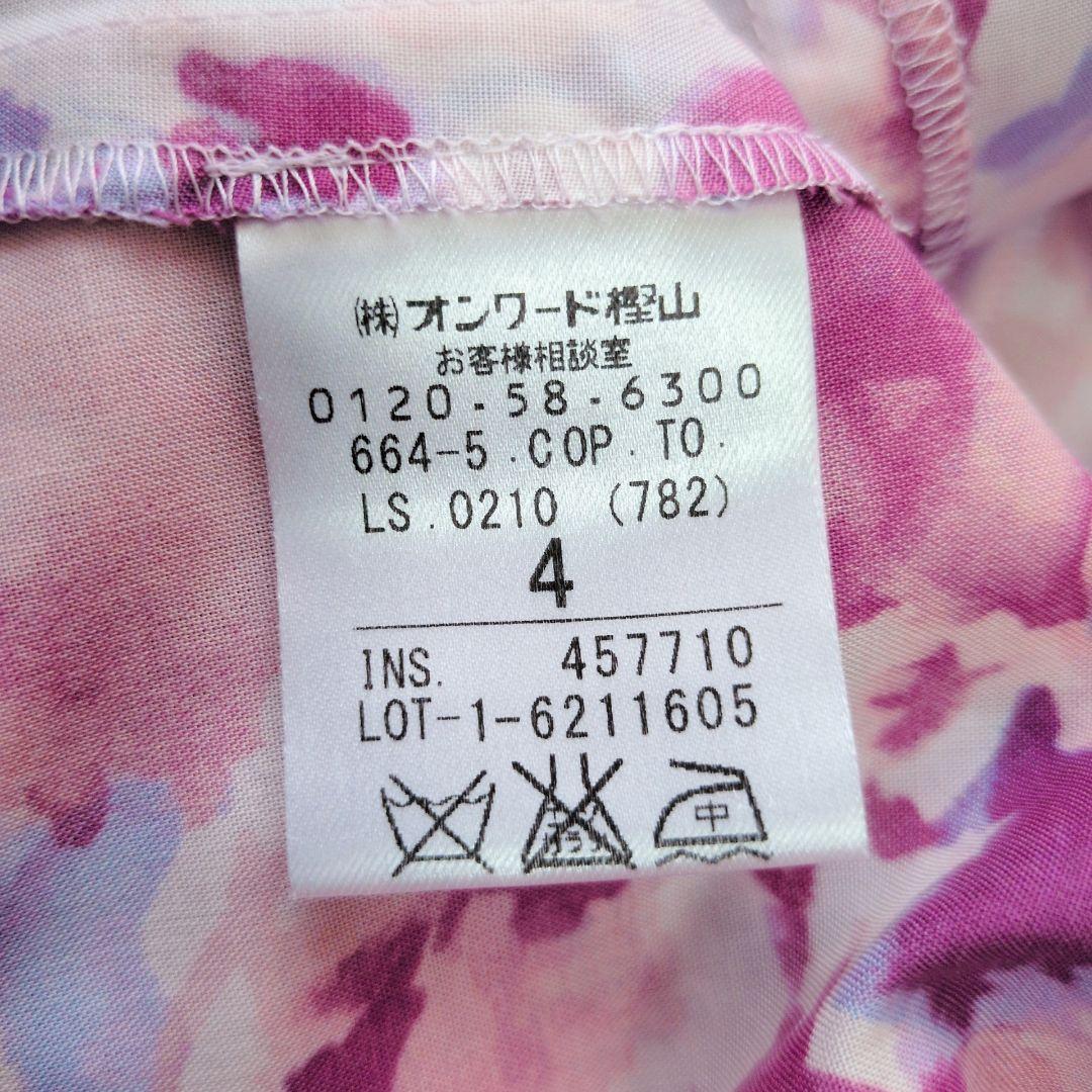 portm TOCCA STRAW FLOWER ドレス 花柄 ワンピース