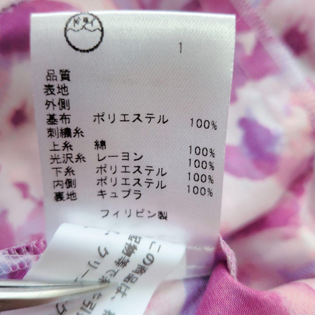 portm TOCCA STRAW FLOWER ドレス 花柄 ワンピース