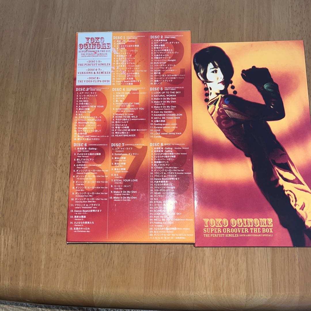 【最終価格】SUPER GROOVER The BOX- 荻野目洋子