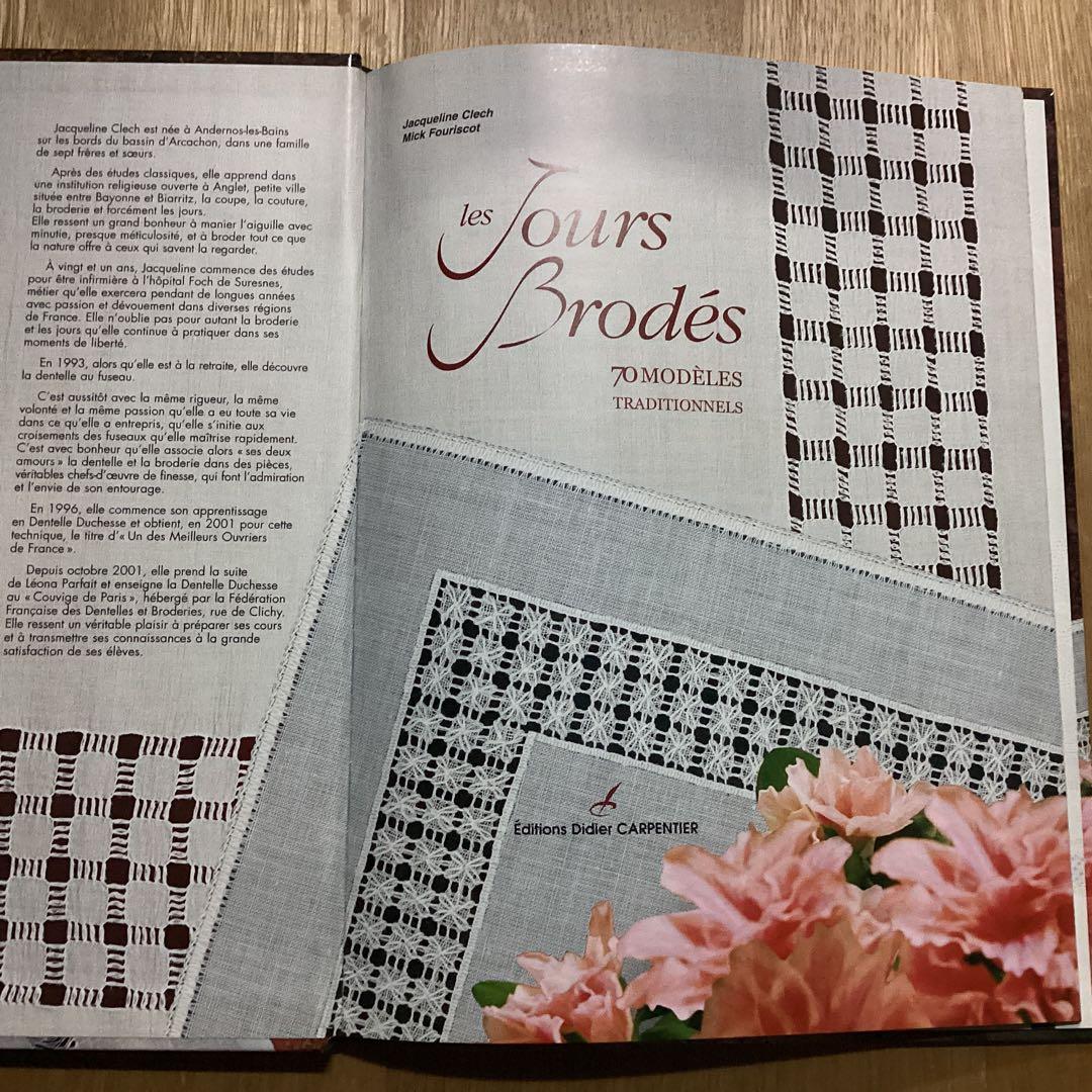 les Jours Brodés 白糸刺繍（ホワイワーク）技法の本