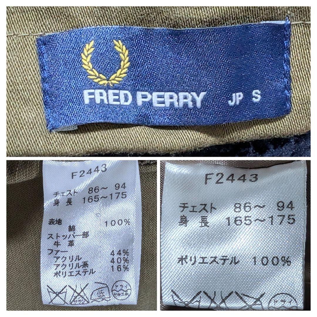 フレッドペリー　ファー　ライナー付　モッズコート　フィッシュテール　Sサイズ