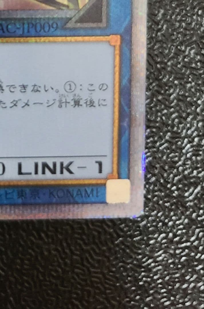 閃刀姫－ハヤテ 25thシークレット　絵違い
