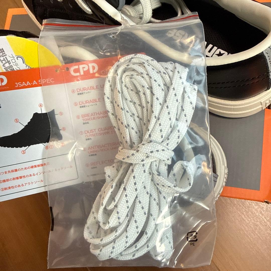 CONVERSE ONE STAR PS コンバース ワンスター 安全靴