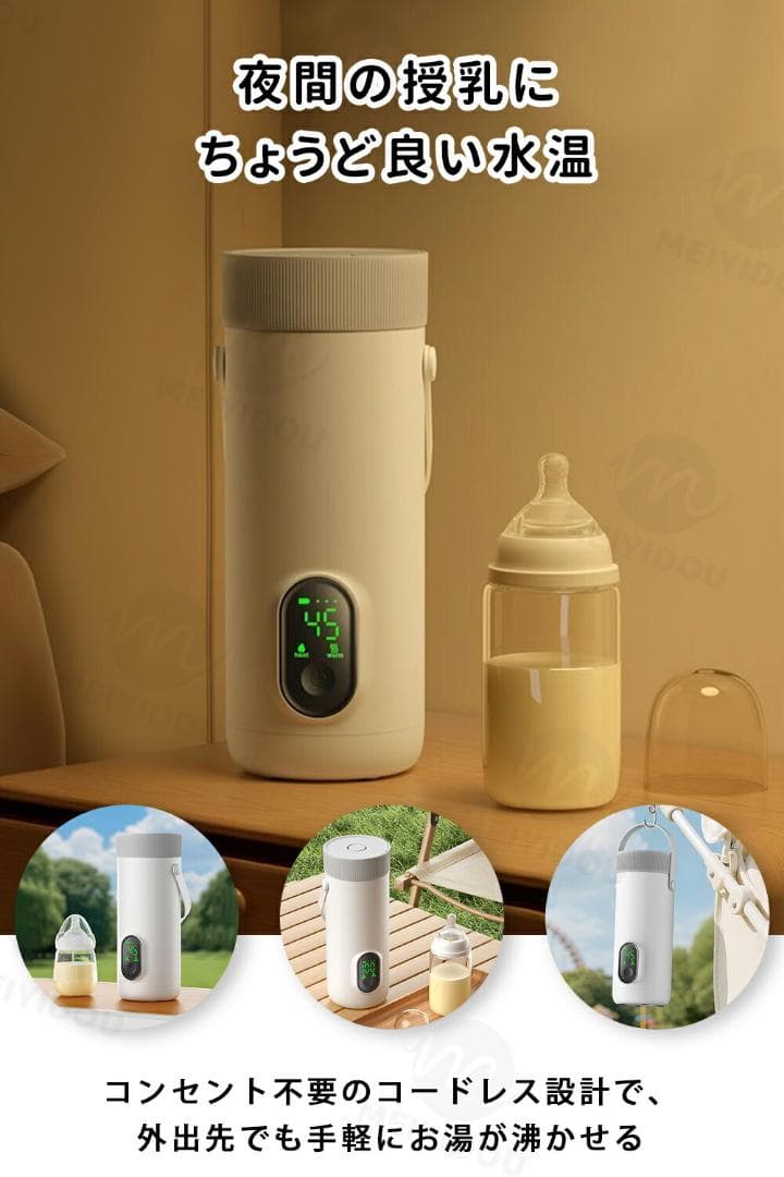【定価9800円】ポータブル電気ケトル　温度調整可能　350ml 電源不要