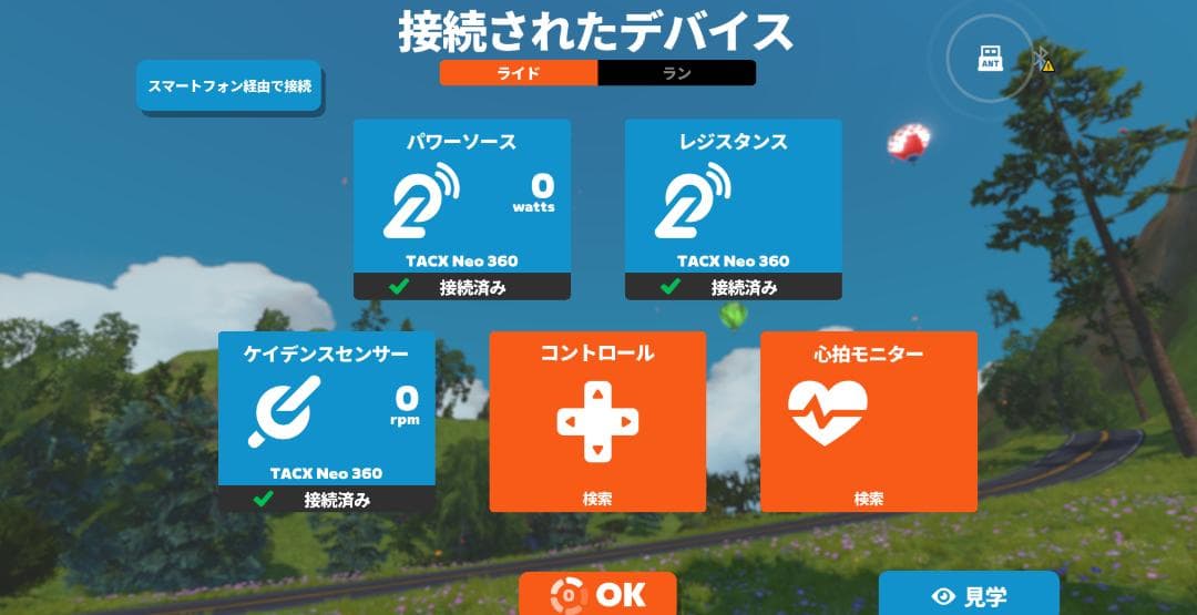 【付属品充実ANT+ドングル他】Tacx Neo Smart スマートトレーナー