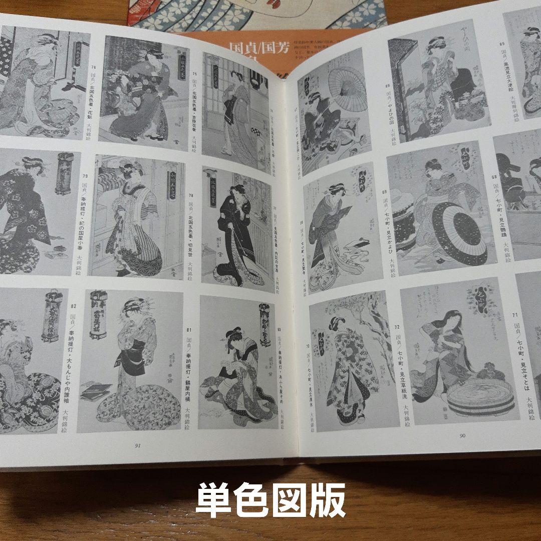 集英社 ヴァンタン 浮世絵大系 愛蔵普及版 全17巻セット 帯つき