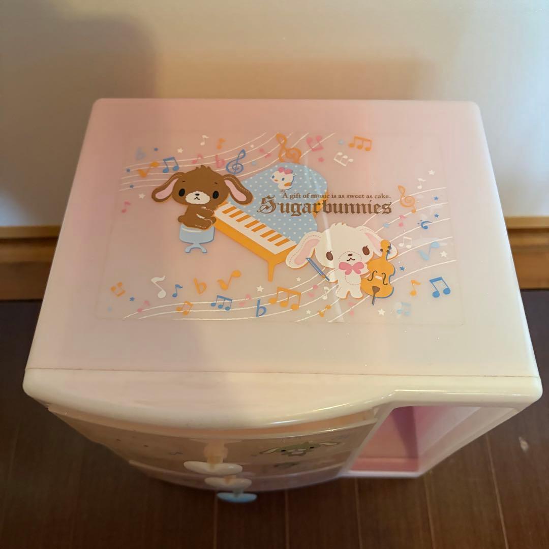 レア　シュガーバニーズ　チェスト　平成レトロ　引き出し　小物入れ　収納