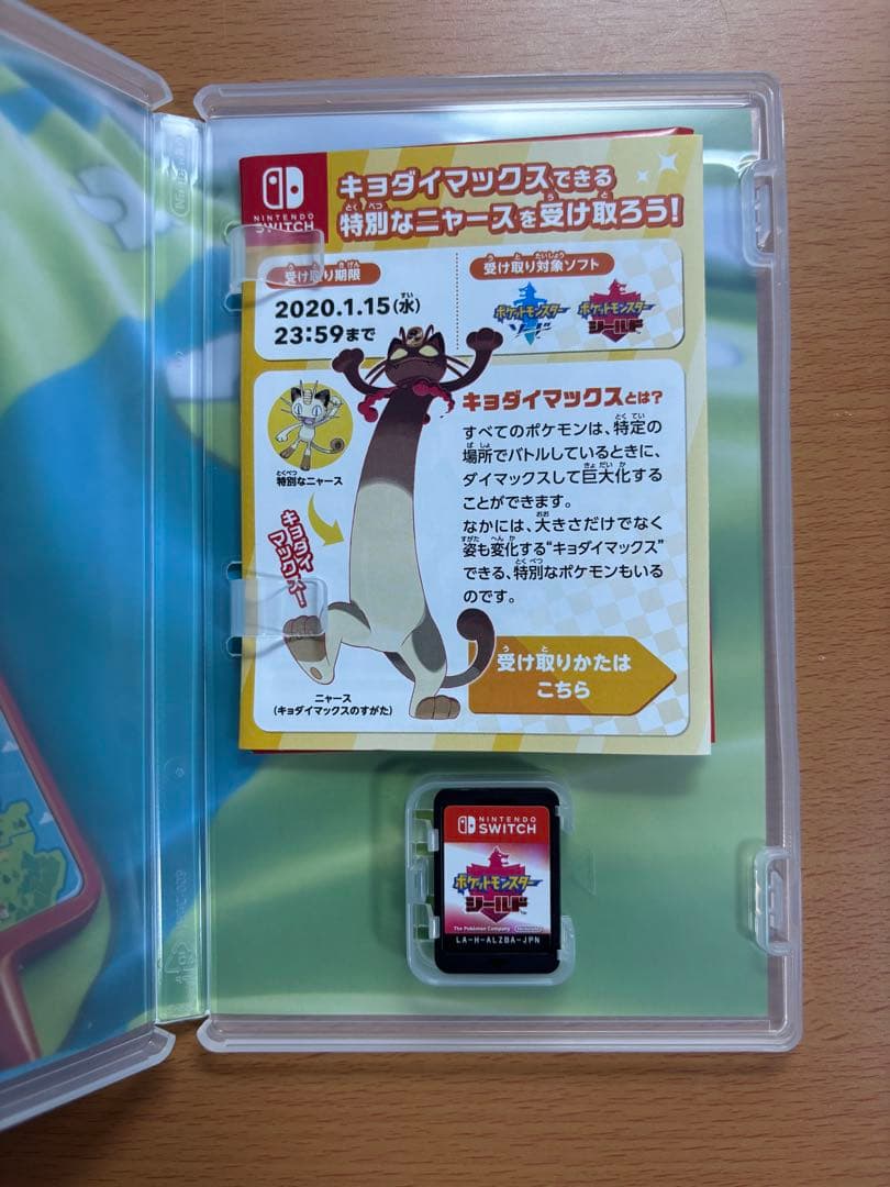 ニケSwitchソフト6点　大乱闘スマッシュブラザーズ　マリオカート8