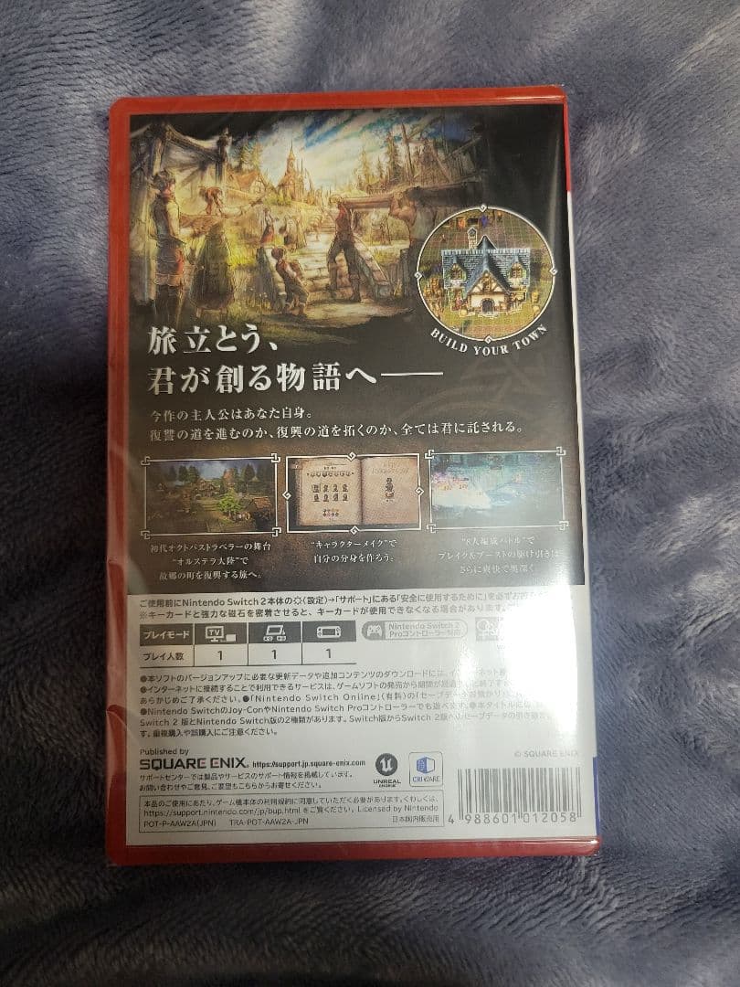 Switch2 オクトパストラベラー0 新品未開封