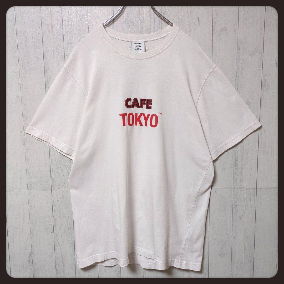 【入手困難】ヴェトモン☆CAFEプリント Tシャツ ラバーロゴ ホワイト