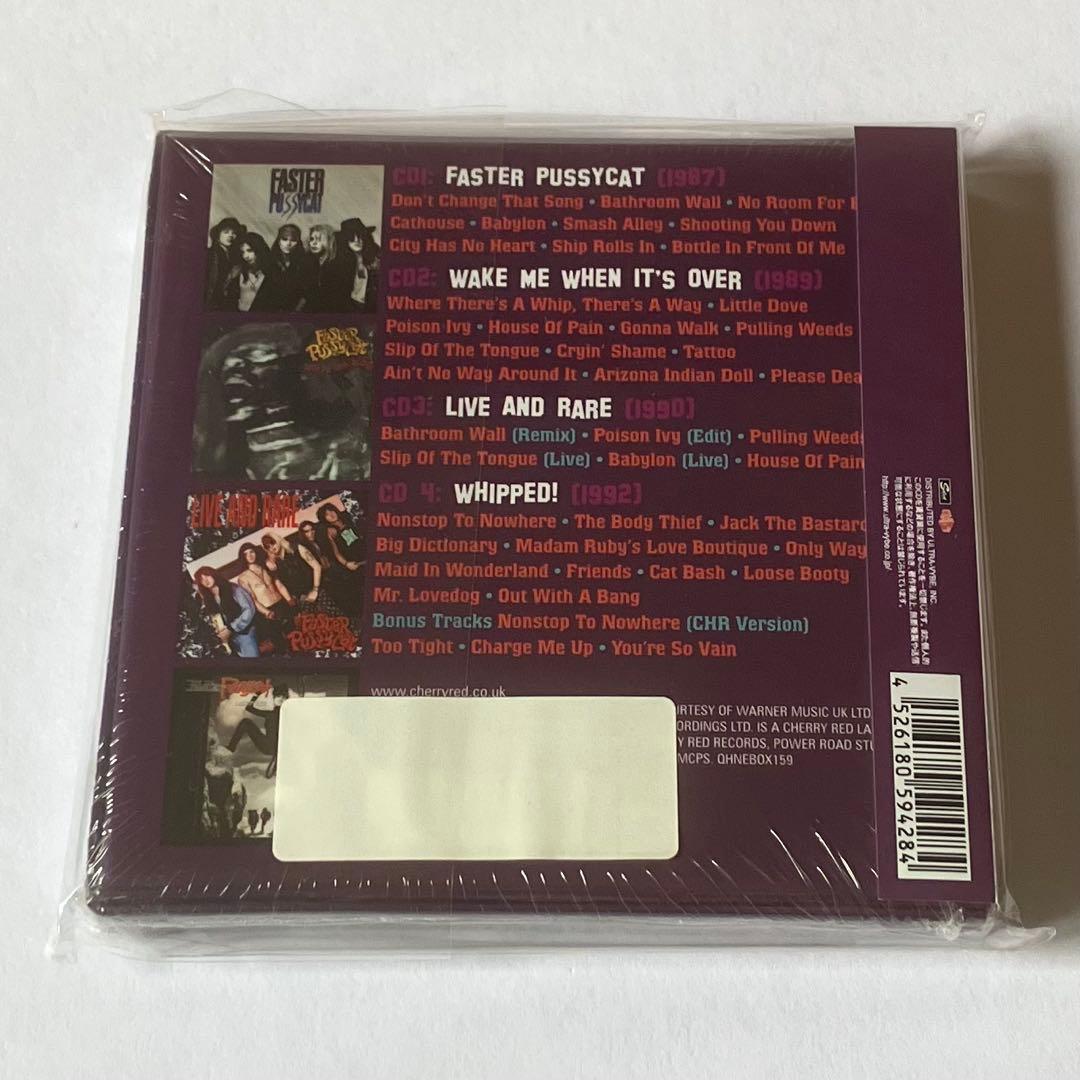 ファスター・プッシーキャット『バビロン (4CD)』【未開封】