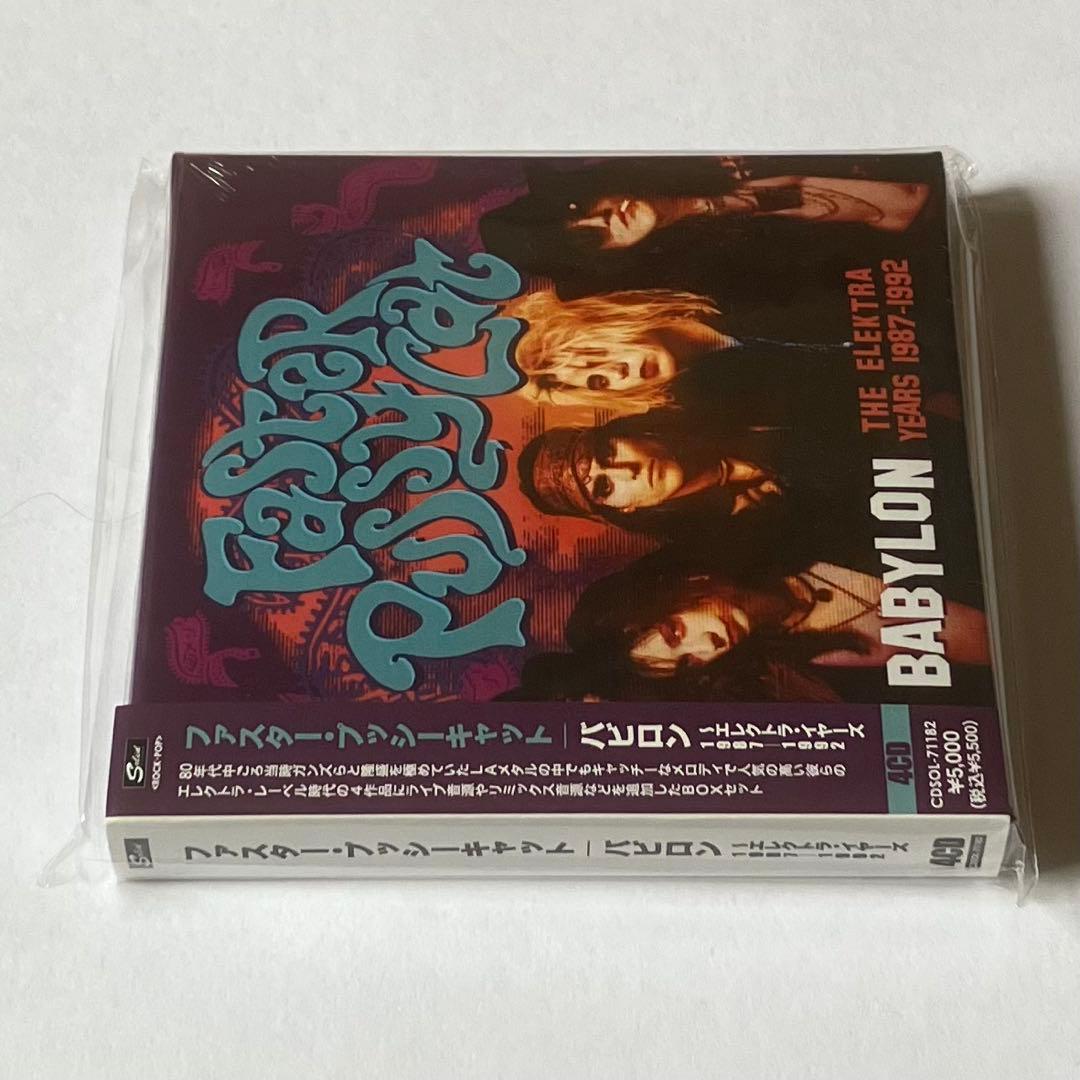 ファスター・プッシーキャット『バビロン (4CD)』【未開封】