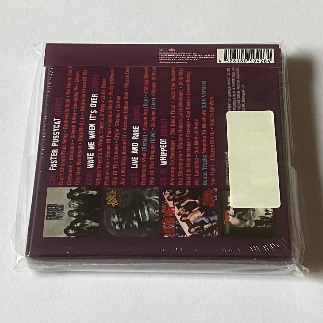 ファスター・プッシーキャット『バビロン (4CD)』【未開封】