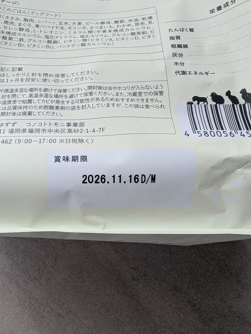 専用商品です