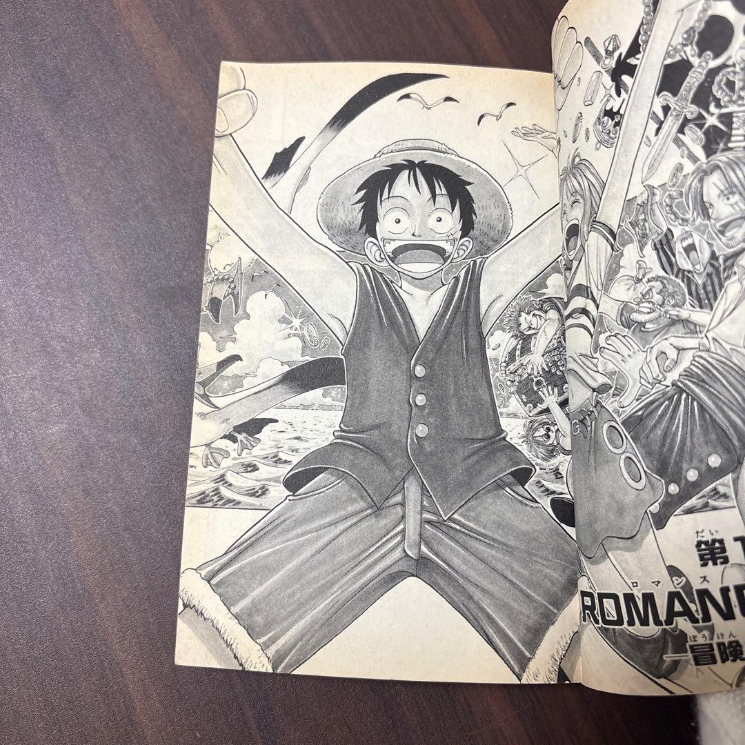【希少】ワンピース　(ONE PIECE)一巻　1巻　初版　1997年