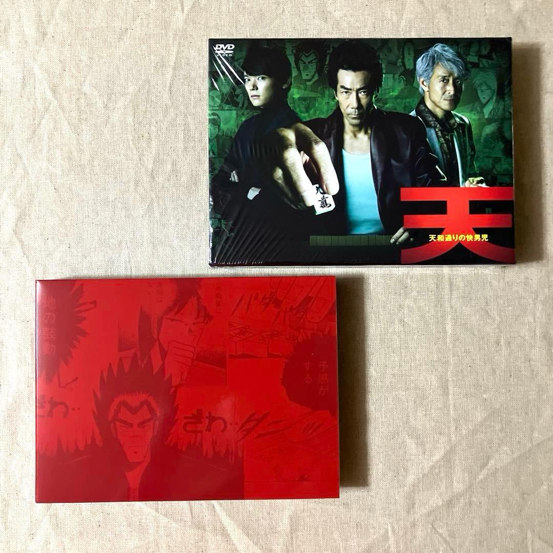【セル版】　天 天和通りの快男児 DVD BOX〈4枚組〉
