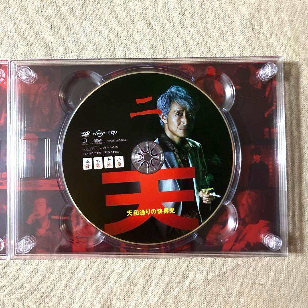 【セル版】　天 天和通りの快男児 DVD BOX〈4枚組〉
