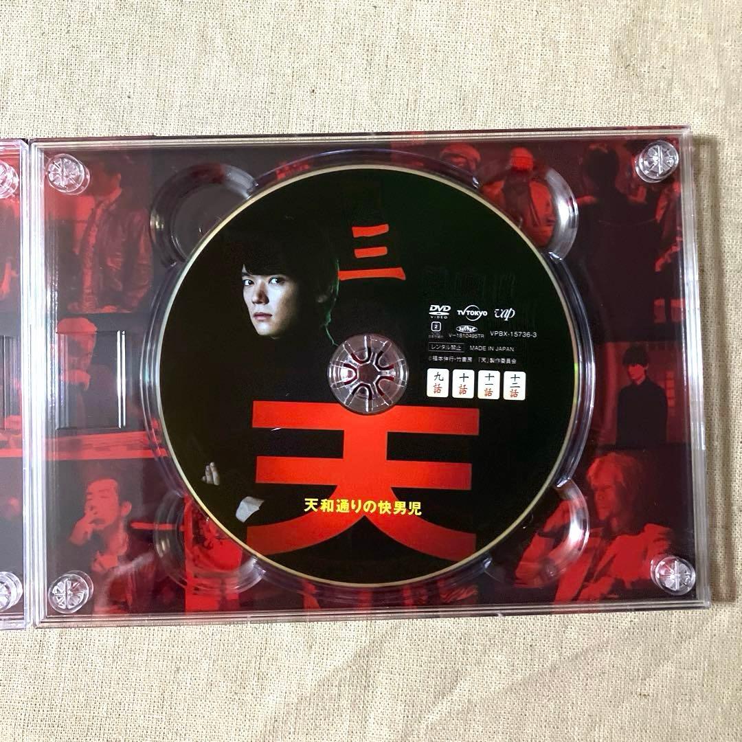 【セル版】　天 天和通りの快男児 DVD BOX〈4枚組〉