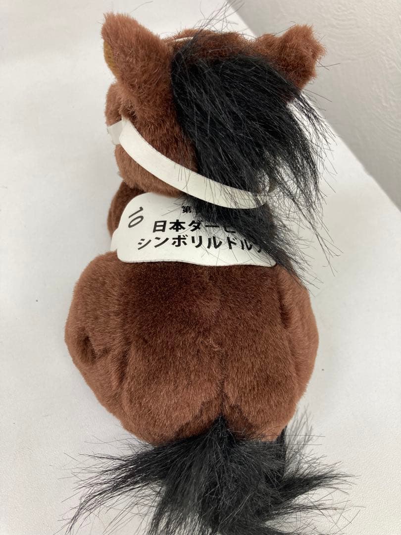 【希少】シンボリルドルフ三冠馬セレクションぬいぐるみ（Avanti製・タグ付き）